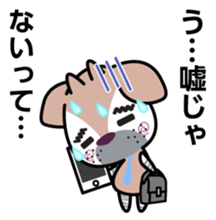 Okapi's family sticker. [OKANPI] sticker #4613674