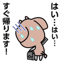 Okapi's family sticker. [OKANPI] sticker #4613675