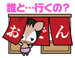 Okapi's family sticker. [OKANPI] sticker #4613677