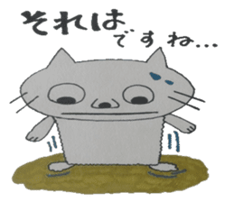 Chat messages. Part Two sticker #4613680