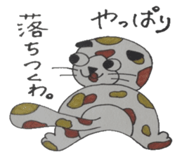 Chat messages. Part Two sticker #4613681