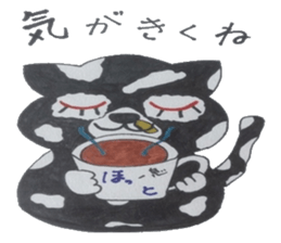 Chat messages. Part Two sticker #4613682