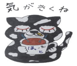 Chat messages. Part Two sticker #4613682