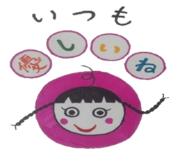 Chat messages. Part Two sticker #4613683