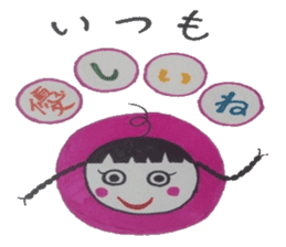 Chat messages. Part Two sticker #4613683