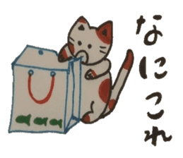 Chat messages. Part Two sticker #4613684