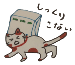 Chat messages. Part Two sticker #4613686