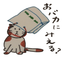 Chat messages. Part Two sticker #4613687