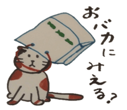 Chat messages. Part Two sticker #4613687