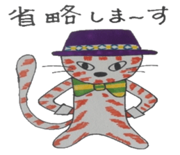 Chat messages. Part Two sticker #4613688