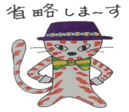 Chat messages. Part Two sticker #4613688