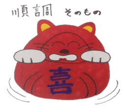 Chat messages. Part Two sticker #4613689