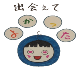 Chat messages. Part Two sticker #4613691