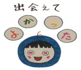 Chat messages. Part Two sticker #4613691