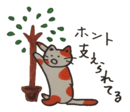 Chat messages. Part Two sticker #4613694