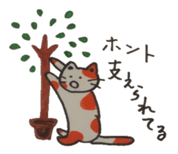 Chat messages. Part Two sticker #4613694