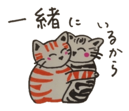 Chat messages. Part Two sticker #4613695