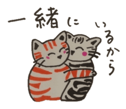 Chat messages. Part Two sticker #4613695