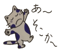 Chat messages. Part Two sticker #4613696