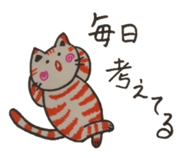 Chat messages. Part Two sticker #4613697