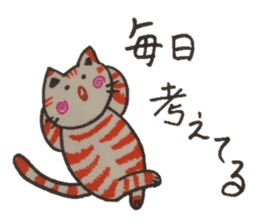 Chat messages. Part Two sticker #4613697