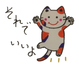 Chat messages. Part Two sticker #4613698