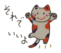 Chat messages. Part Two sticker #4613698