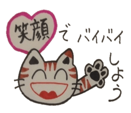 Chat messages. Part Two sticker #4613699