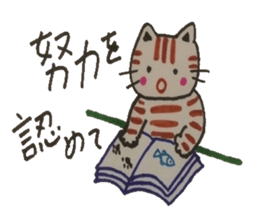 Chat messages. Part Two sticker #4613700