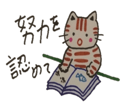 Chat messages. Part Two sticker #4613700