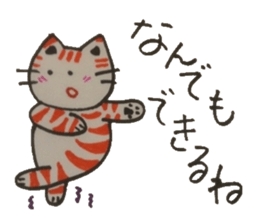 Chat messages. Part Two sticker #4613701