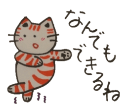 Chat messages. Part Two sticker #4613701