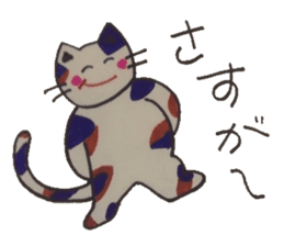 Chat messages. Part Two sticker #4613702