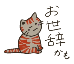 Chat messages. Part Two sticker #4613703