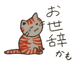 Chat messages. Part Two sticker #4613703