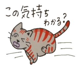 Chat messages. Part Two sticker #4613704