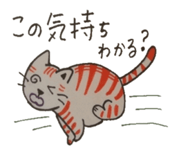 Chat messages. Part Two sticker #4613704