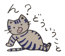 Chat messages. Part Two sticker #4613705