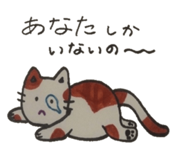 Chat messages. Part Two sticker #4613706