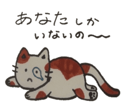 Chat messages. Part Two sticker #4613706