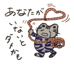 Chat messages. Part Two sticker #4613707