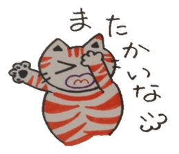 Chat messages. Part Two sticker #4613708