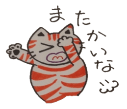 Chat messages. Part Two sticker #4613708