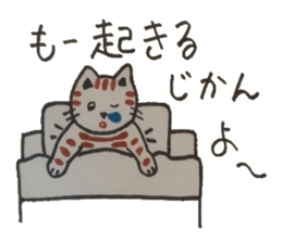 Chat messages. Part Two sticker #4613709