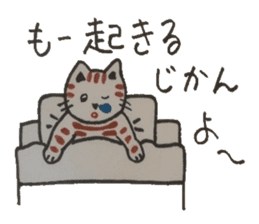 Chat messages. Part Two sticker #4613709