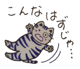 Chat messages. Part Two sticker #4613710