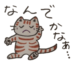 Chat messages. Part Two sticker #4613712