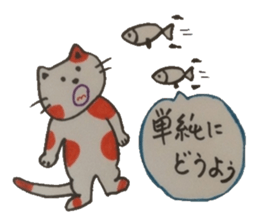 Chat messages. Part Two sticker #4613713