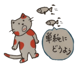 Chat messages. Part Two sticker #4613713