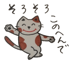 Chat messages. Part Two sticker #4613714